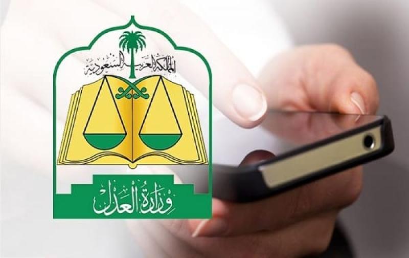 عزيزي العميل سيتم تنفيذ بحقكم المادة 46 من نظام التنفيذ