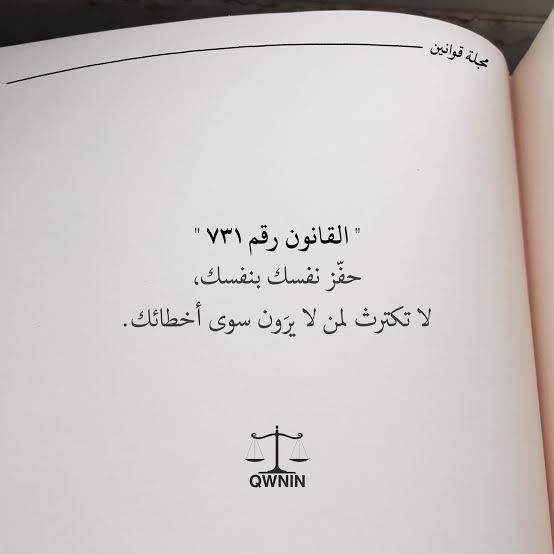 حفز نفسك وإنجز أعمالك 
