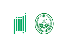 كيف يتم تعديل المؤهل الدراسي عبر "منصة أبشر" مع ذكر الخطوات