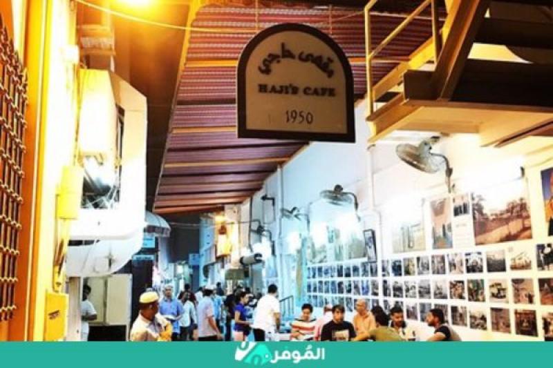 جولة تجربة الطعام في المنامة – 3 ساعات من الأصالة والمتعة