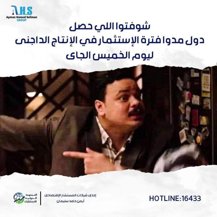 عرض معرض اجرى بزنيس