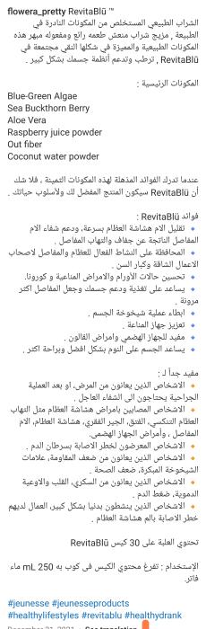 كتابة محتوى تسويقي لصفحة منتجات طبية