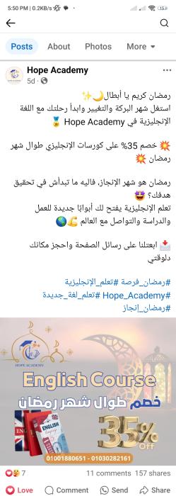كتابة محتوى وتصميم لصفحة أكاديمية لغة إنجليزية