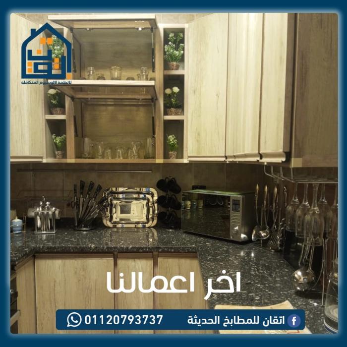 اتقان للمطابخ الحديثة4