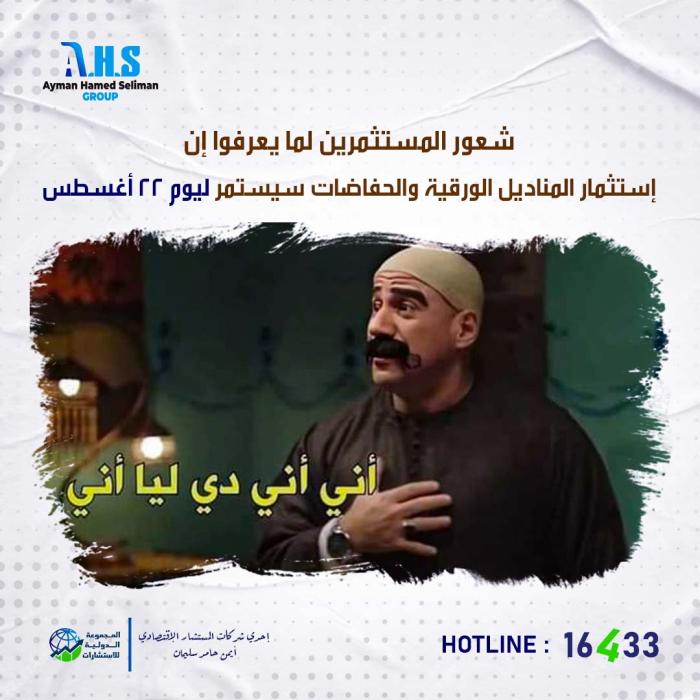 عرض المنتجات الورقيه