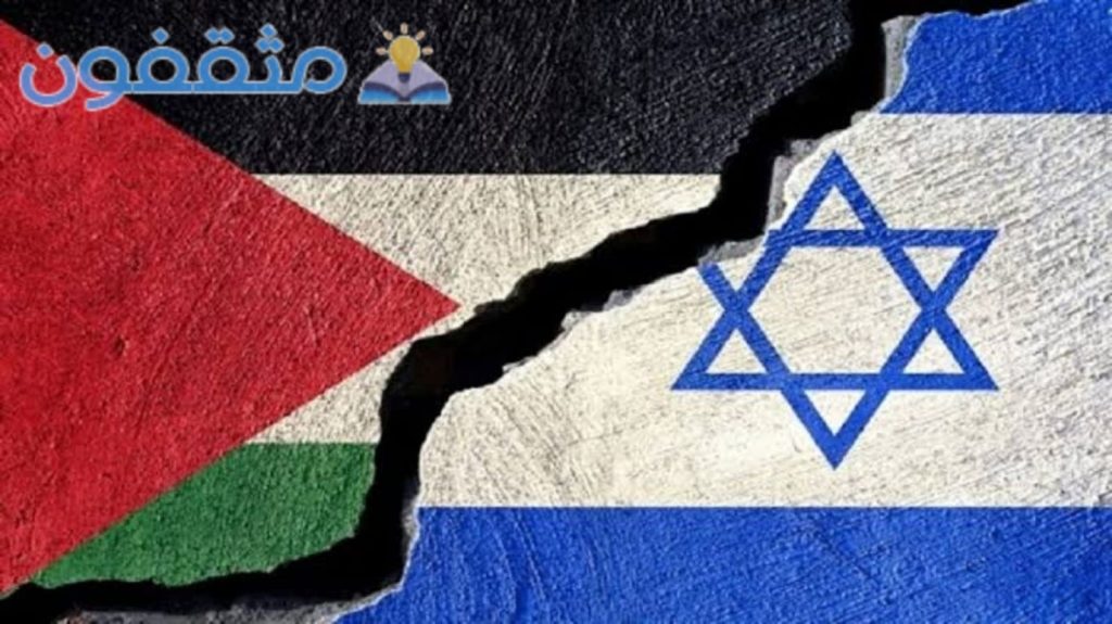 الصراع الدائر بين فلسطين وإسرائيل