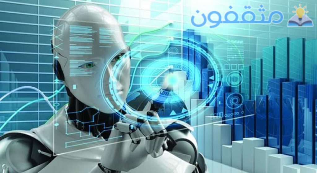 الذكاء الاصطناعي.. أنواعه وأهميته