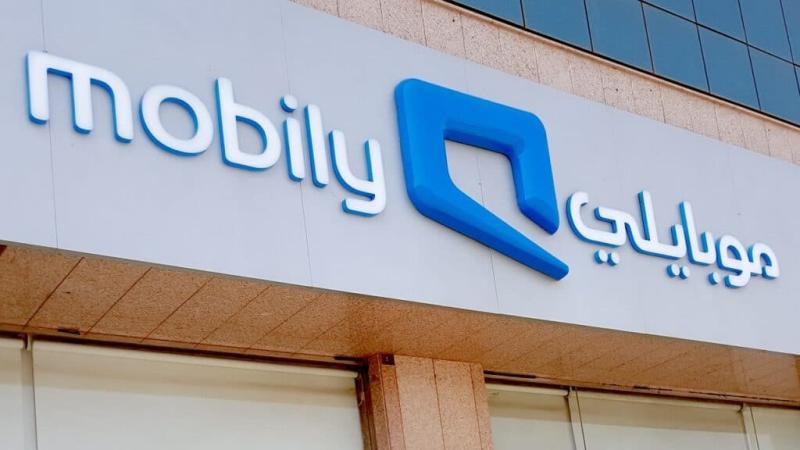 باقات موبايلي للزوار mobily