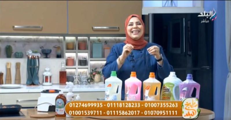 برنامج مطبخ البلد