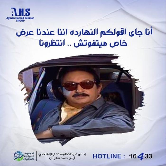 بوست تشويقى لـ عروض شهر يوليو