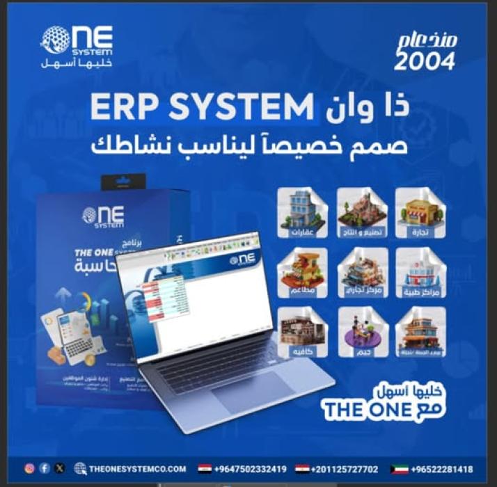 وداعاً للأخطاء البشرية