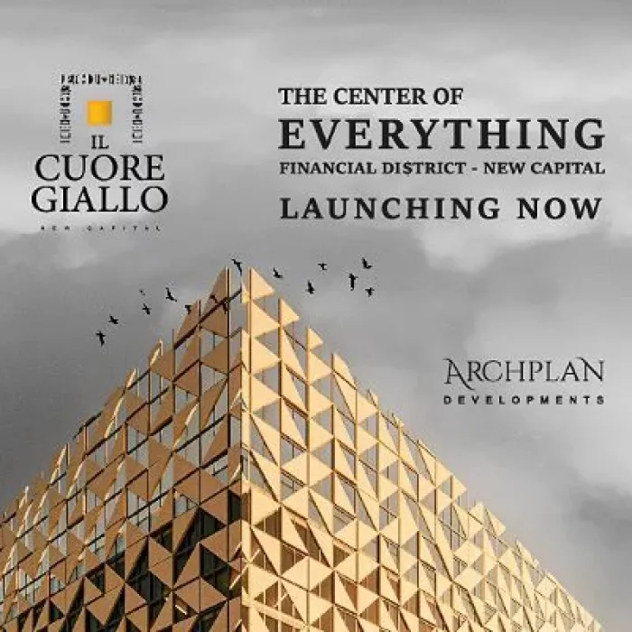 Mall Il Cuore Giallo New Capital مول الكور جيالو العاصمة الادارية