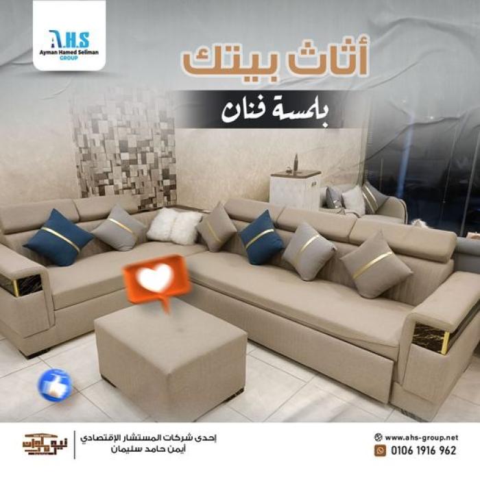 عرض ال ركنه من نيو مكوان