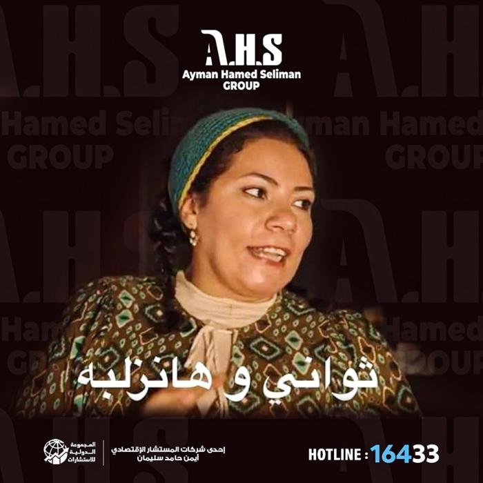 بوست العيد