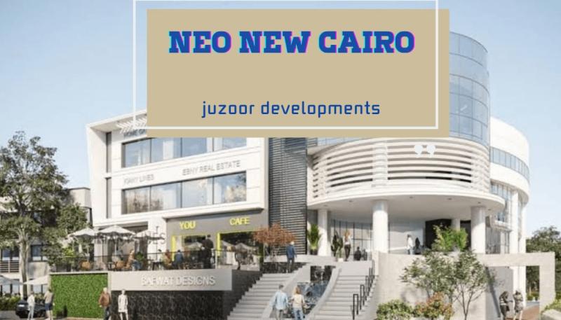 مول نييو التجمع الخامس Neo Mall New Cairo