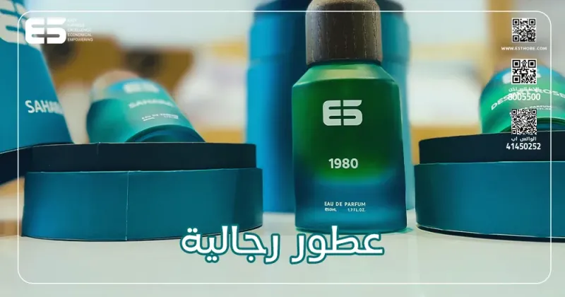 تسوق الآن أفضل عطور رجالية في قطر – أفضل العطور الفاخرة