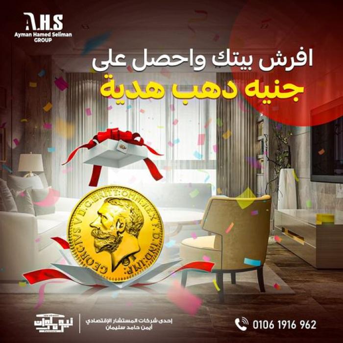 عرض شهر رمضان من نيو مكوان