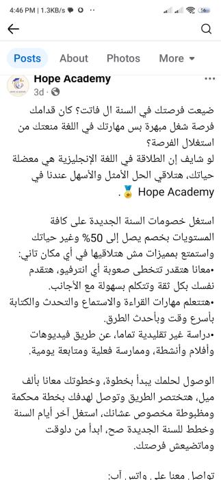 كتابة محتوى وتصميم لصفحة أكاديمية لغة إنجليزية
