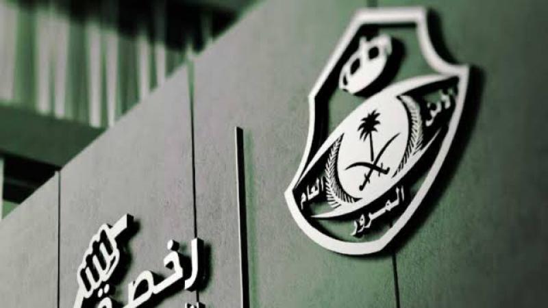 خطوات استلام رخصة القيادة مارينا مول في الكويت 2024 ومتى يكون موعد استلام الرخصة؟