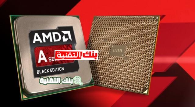 معالجات Amd عيوبها والفرق بينها و بين معالجات Intel